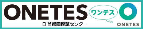 ワンテス