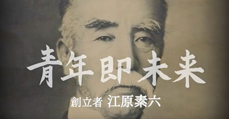 足立学園中学校