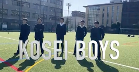 佼成学園中学校