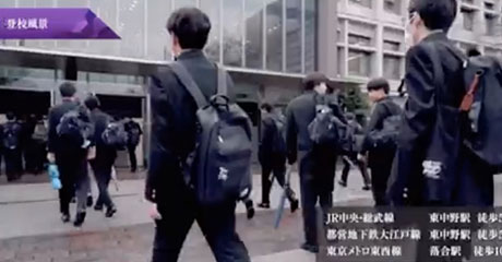 明治大学付属中野中学校