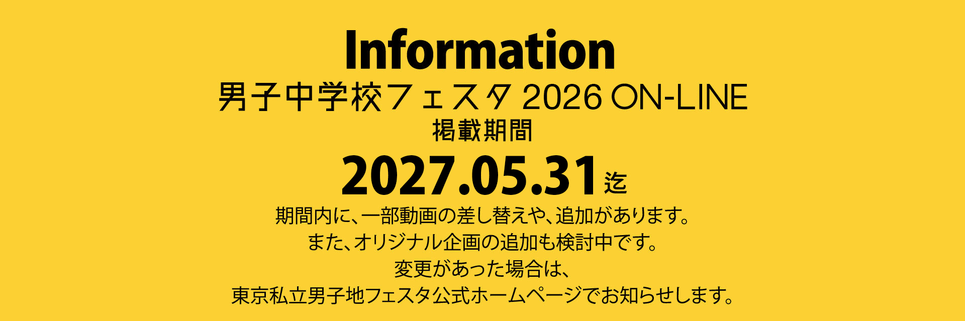 Information
