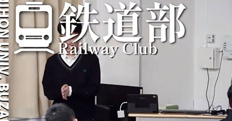 日本大学豊山中学校