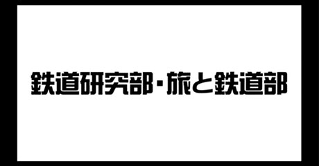 聖学院
