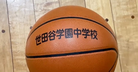 世田谷学園中学校